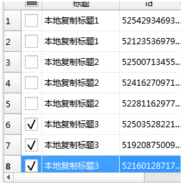 牛扒系统图文教程