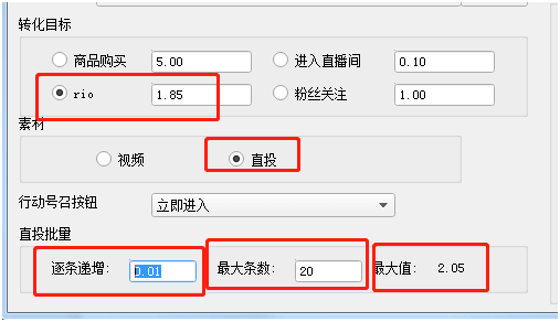 牛扒系统图文教程