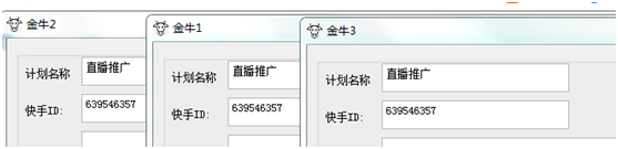 牛扒系统图文教程